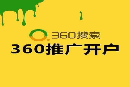 提升sem百度竞价效果——从失败到成功的转变案例